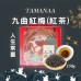 TAMANAA - 名茶 - 九曲紅梅(紅茶) - 150g