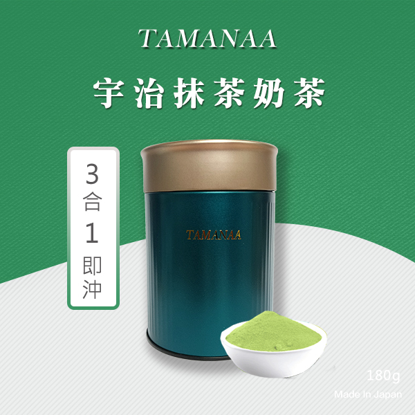 TAMANAA 三合一系列 日本宇治抹茶奶茶 180g