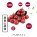 TAMANAA - 桑葚山楂條 200g (零添加、軟硬適中) 