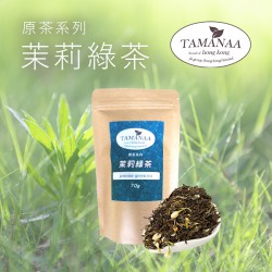 TAMANAA  - 茉莉綠茶 香港品牌 70g